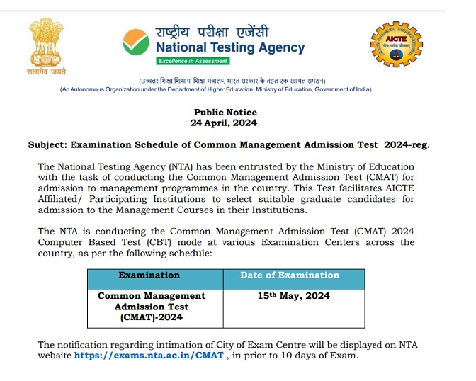 CMAT Exam Dates 2024 Check Registration, Exam Dates & Schedules